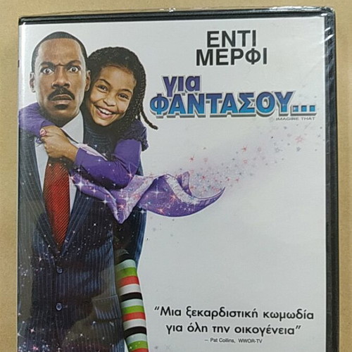 Imagine That DVD new, comedy with subtitles