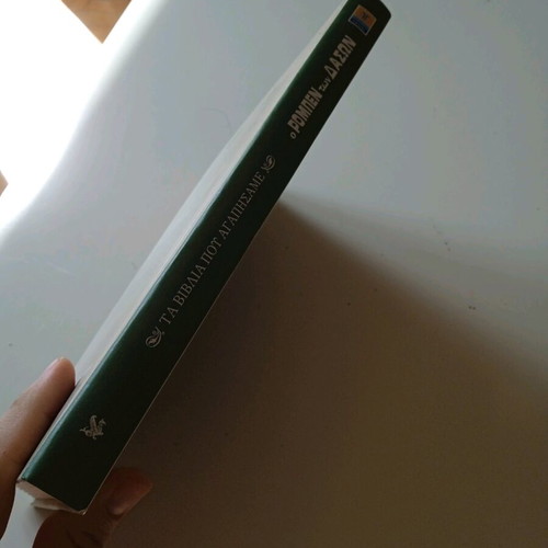 Robin Hood book like new