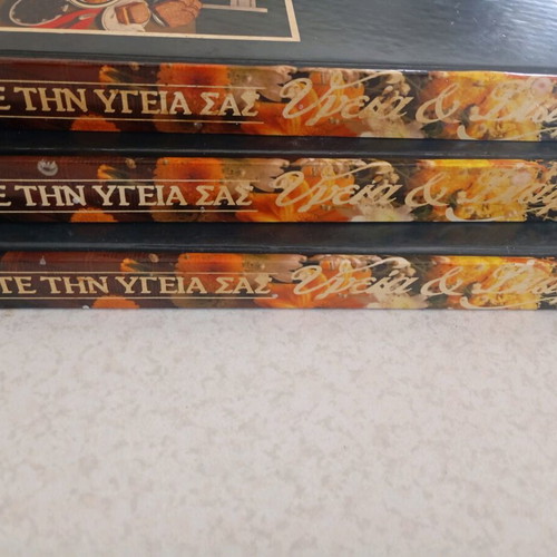 Health and Nutrition used 3 hardcover volumes