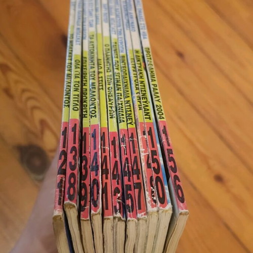 Almanako used issues pack of 10+1