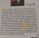 Ntympouk Between Two Worlds book