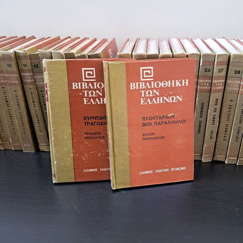 Library of the Greeks used, set of 47 volumes