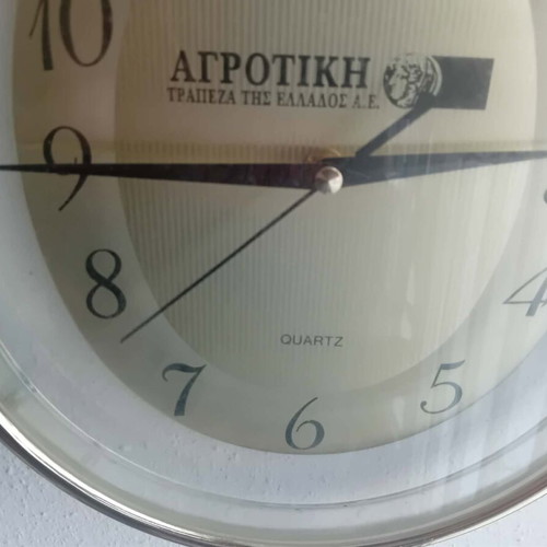 Eastar wall clock used with Agricultural Bank of Greece logo
