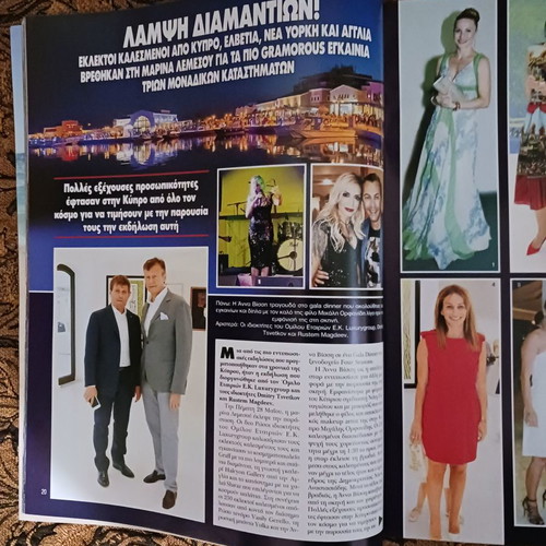 Hello magazine used, Cyprus edition, issue 12 June