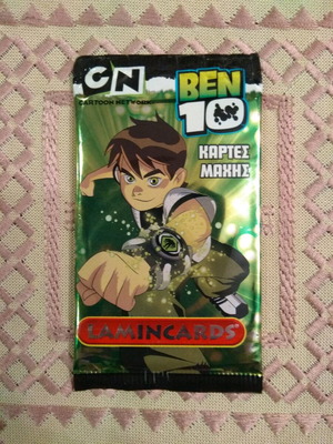 Ben10 κάρτες μάχης LaminCards καινούργιο συλλεκτικό φακελάκι