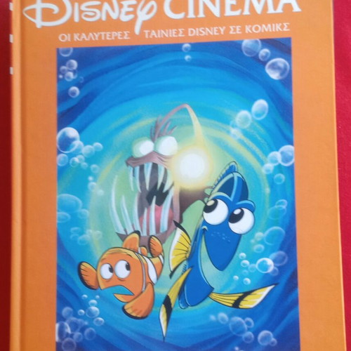 Disney Cinema Finding Nemo Comic Volume 5 like new