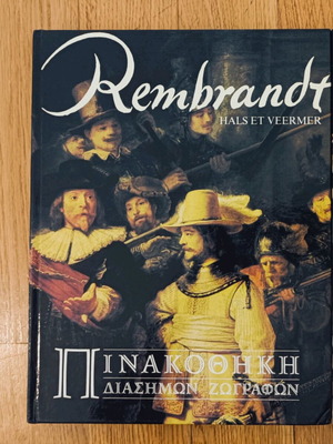 Rembrandt Famous Painters Gallery book like new