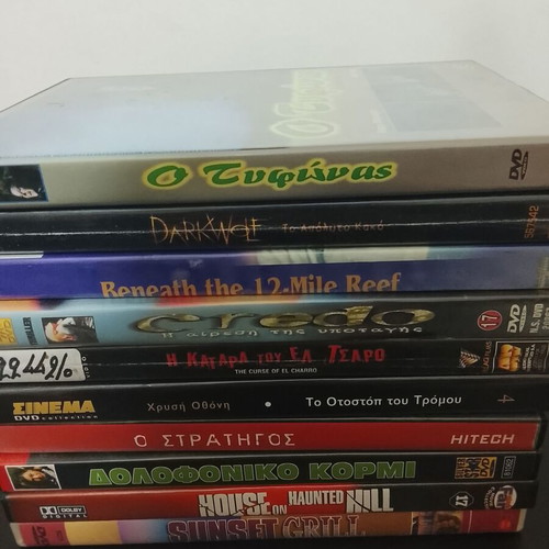 Pack of 10 used DVDs with Greek subtitles