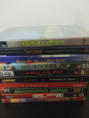 Pack of 10 used DVDs with Greek subtitles