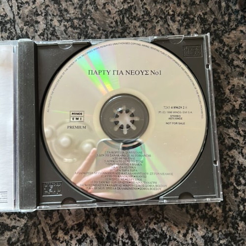 Music record Party for Neous No1 used