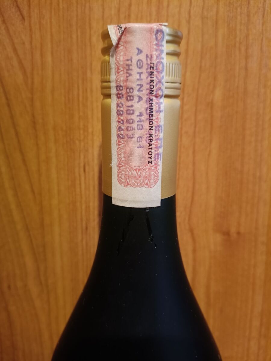 Napoleon Seguin Old French Brandy 700ml… - € 110,00 - Vendora.cy