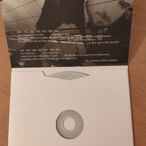 Transformations Manos Hadjidakis - K. Vita CD like new, electronic