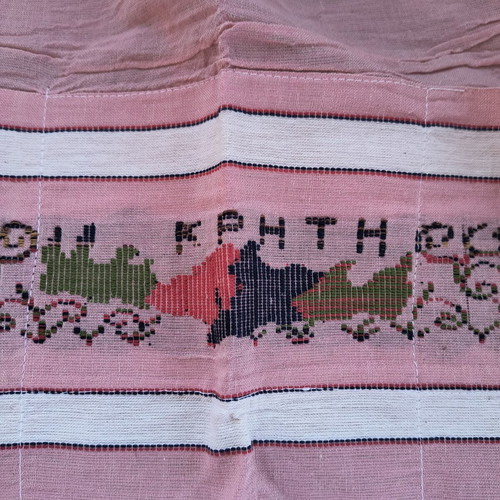 Traditional Cretan Woven Apron new, pink with dancers motif