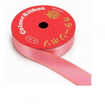 Curling decorative ribbon 10m x 1.6cm pink plastic
