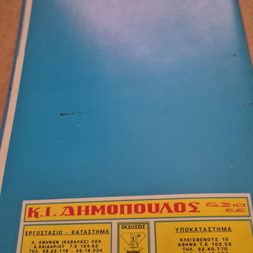 Vintage world map new from old bookstore stock