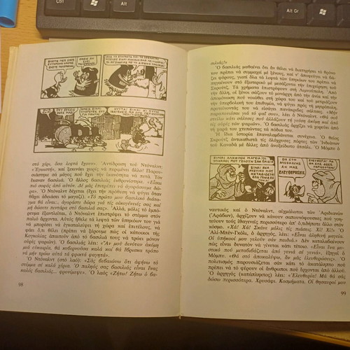 Book Donald the Cheat used, 1979 edition