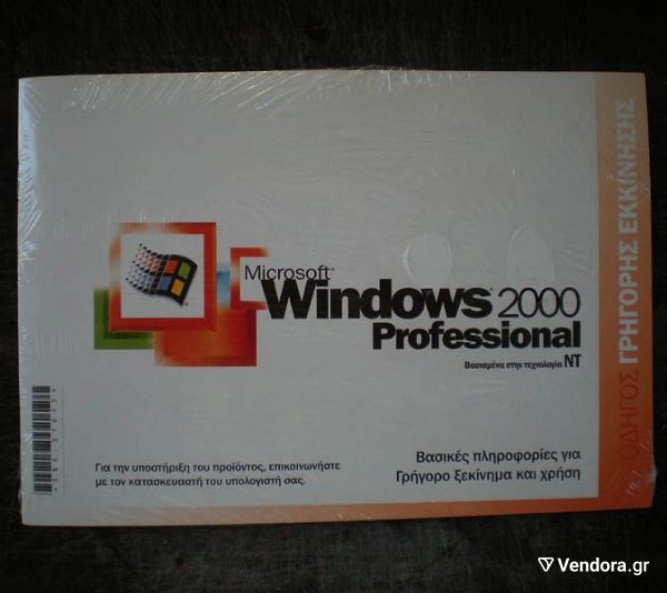  MS Windows 2000 Professional GR, afthentika, OEM Product