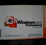  MS Windows 2000 Professional GR, Αυθεντικά, OEM Product
