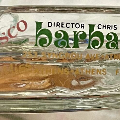 Glass Barbarella Ashtray 1983 Vintage Promotional Collectible like new