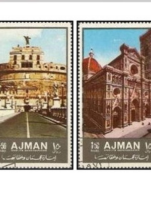 Συλλογή γραμματοσήμων Ην. Αραβικά Εμιράτα Ajman 1972 Italian Tourist Attractions μεταχειρισμένη