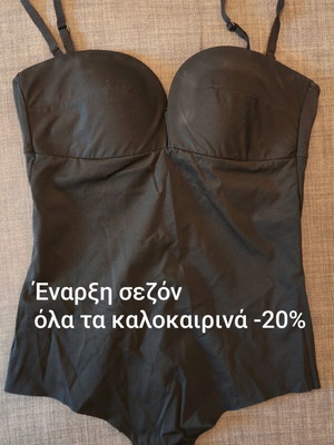 Κορμάκι Intimissimi μαύρο σαν καινούργιο, μέγεθος Medium