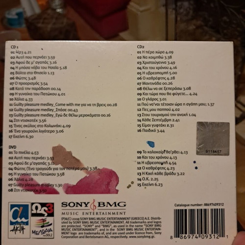 Foivos Delivorias The Amazing Adventures 2CD and DVD new, entechno