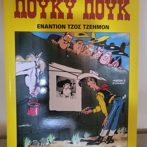 Lucky Luke Against Joe Jaimon