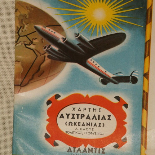 Australia (Oceania) map used, Pehlivanidis Atlantis editions 70x100