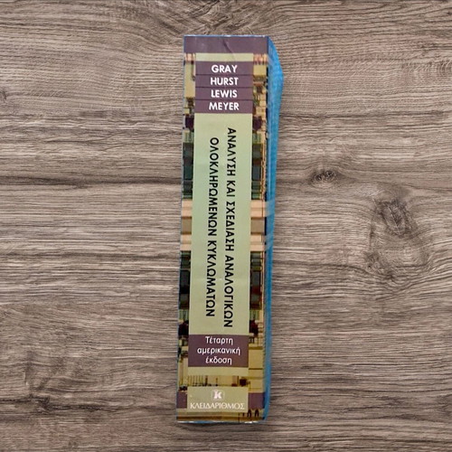 Analysis and Design of Analog Integrated Circuits 4th American Edition like new