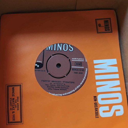 Tolis Voskopoulos Mi Lypasai 45rpm new, laiko 7 inch record