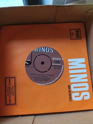 Tolis Voskopoulos Mi Lypasai 45rpm new, laiko 7 inch record