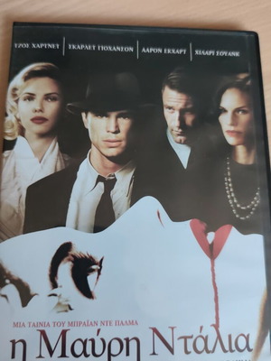 The Black Dahlia DVD used, foreign movie
