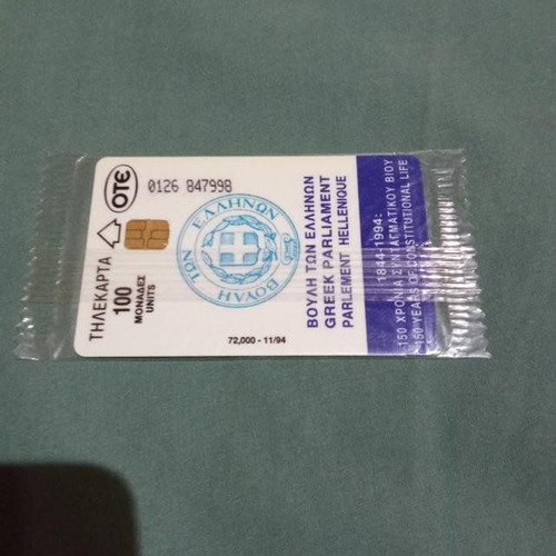 Greek Parliament Phone Card 0126 with Line 11/1994 new