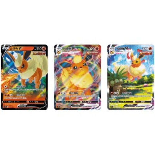 Pokemon Chinese Evolving Skies Flareon Box new, sealed