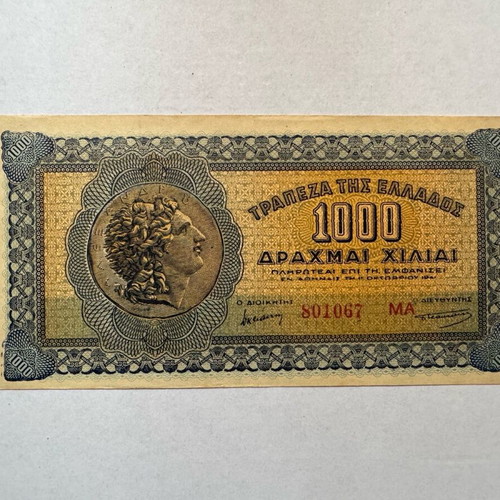 1000 Drachmae 1941 banknote used with printing error