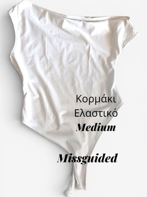 Missguided White Elastic Bodysuit Medium Like New
