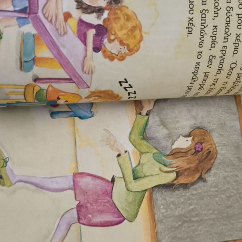 Children's books like new, 2 titles by Ψυχογιός for ages 5-6