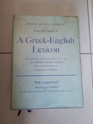 A Greek-English Lexicon μεταχειρισμένο, κλασική έκδοση Οξφόρδης