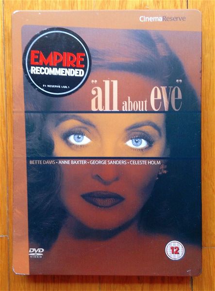  All about Eve 2 disc dvd Steelcase (ola gia tin eva)