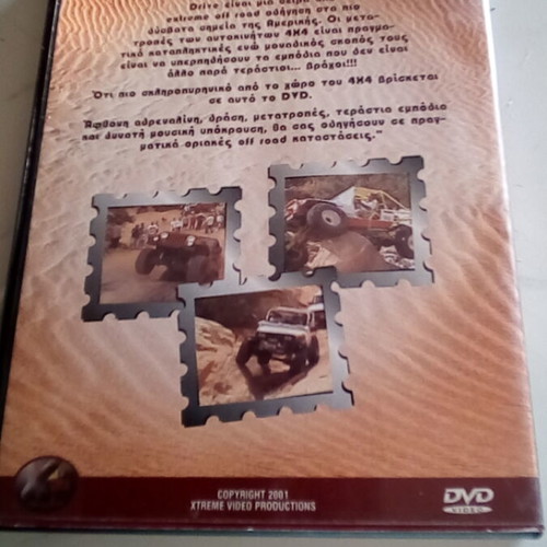 American 4WD X-Treme Drive DVD like new