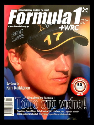 Formula 1 περιοδικό τεύχος 24 Γενάρης 2002 μεταχειρισμένο