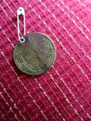 Ottoman coin token with Tuğra calligraphy, collectible