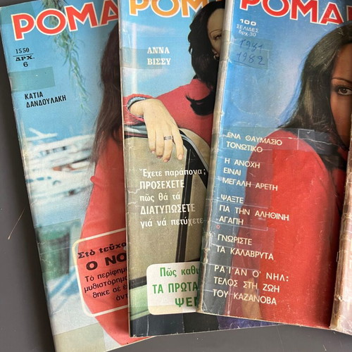 Romantzo magazine collection