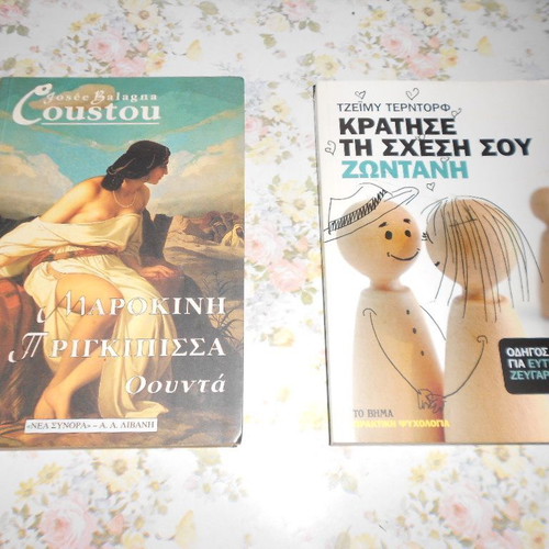 Various books used No2