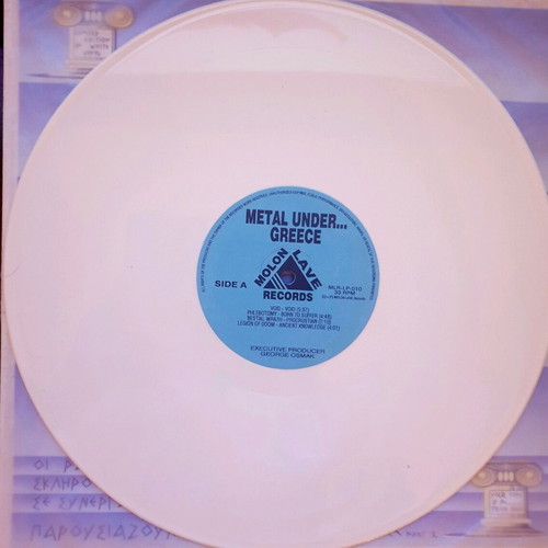 Metal Under Greece Part I Collectible LP White Vinyl Molon Lave Records 1993