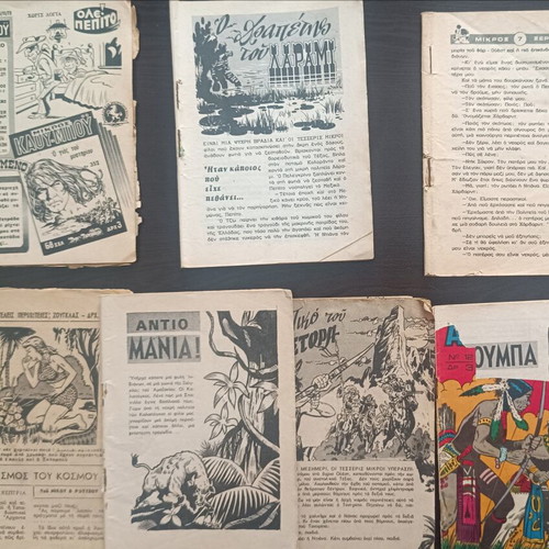 Comics used without covers, set of 7