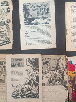 Comics used without covers, set of 7