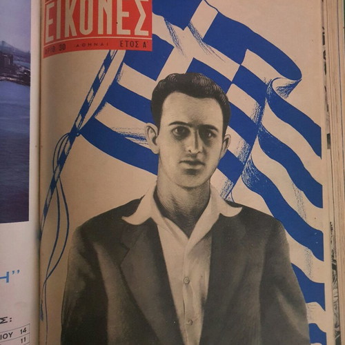 Eikones magazine used, volume of 13 issues 1956 #23-35