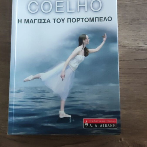 The Witch of Portobello by Paulo Coelho like new
