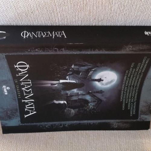 Phantasmata book like new, metaphysical and paranormal studies